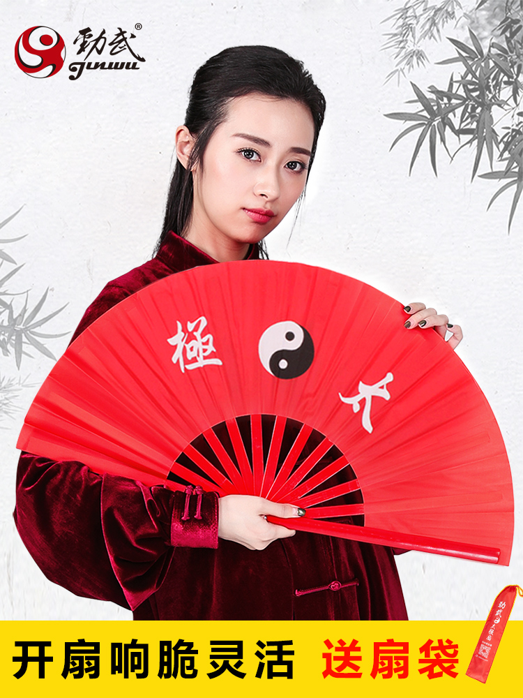 太极扇功夫扇子竹骨响扇红色中国风练功武术扇表演双面扇折扇劲武