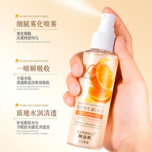 维生素vc补水喷雾保湿爽肤水喷雾维C喷雾妆前化妆水夏季脸部湿敷