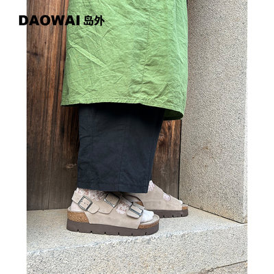 daowai勃肯鞋岛外日系