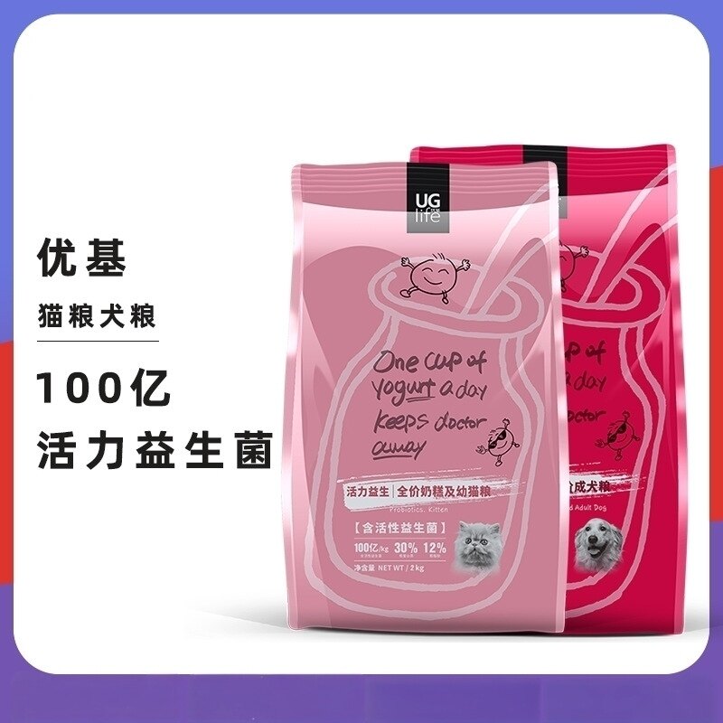 优基·猫粮4斤冻干生骨肉益生菌呵护肠胃成幼猫通用营养均衡2kg