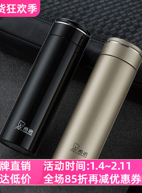 希诺不锈钢保温杯便携车载家用办公商务男女泡茶喝水杯3028 9028