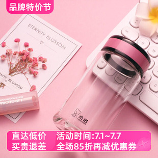 希诺单层玻璃杯加厚耐热男女神办公家用透明泡花茶水杯子XN-7552