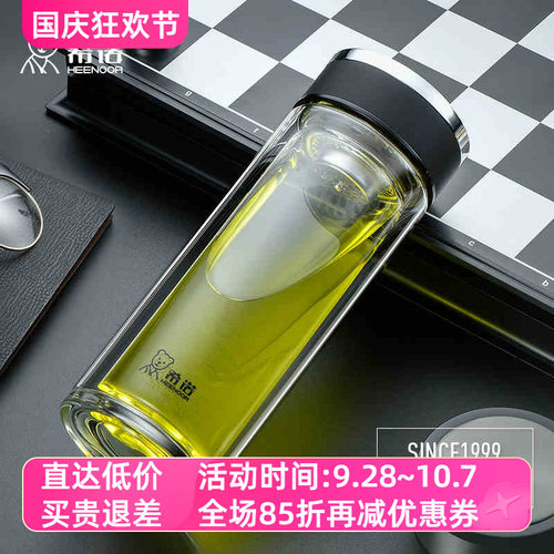 耐热车载时尚过滤泡茶双层玻璃杯