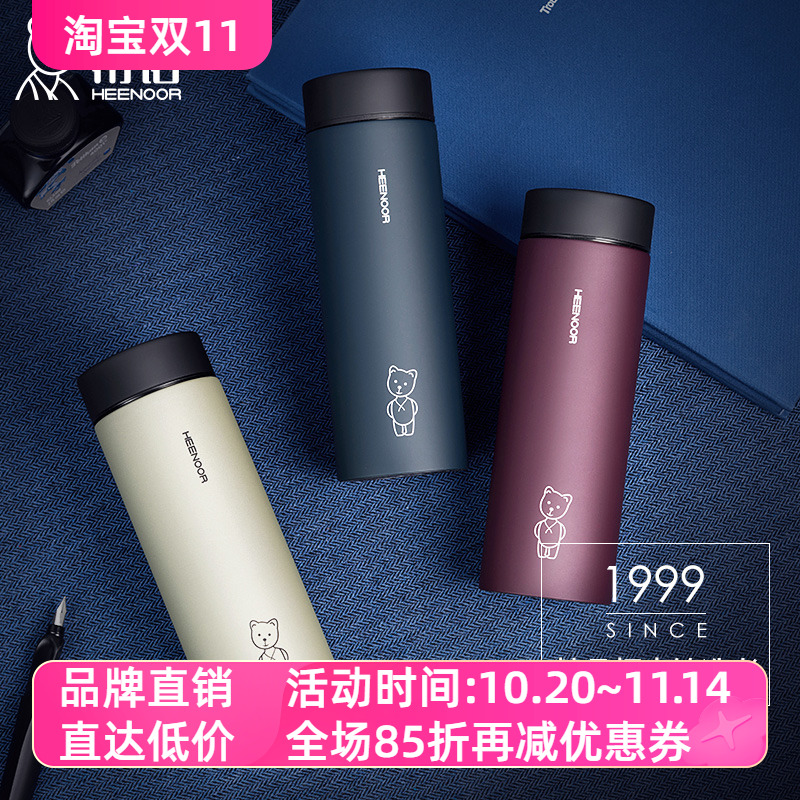 希诺商务304不锈钢希诺不锈钢真