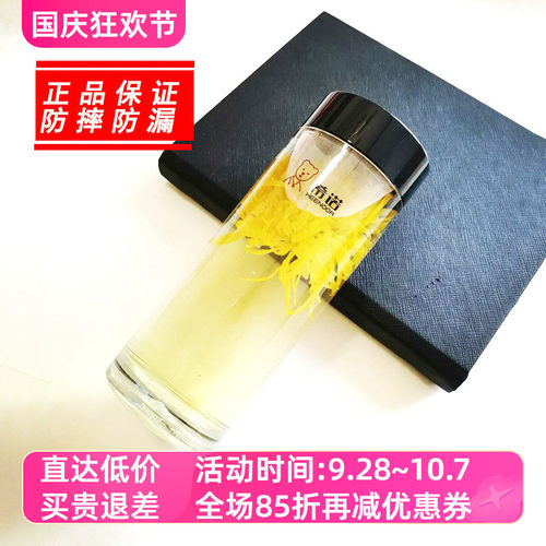 防漏耐热学生儿童喝水塑料杯