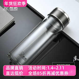 希诺单层加厚玻璃杯商务办公车载男女带盖泡茶喝水杯XN-7587 7588