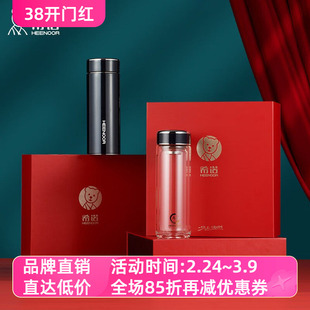 希诺纯钛保温杯抗菌玻璃杯礼盒情侣套装精装送礼盒办公商务喝水杯