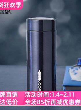 希诺真空不锈钢保温杯商务办公便携水杯子XN-5600/5601/5602/5603