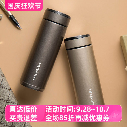 希诺真空不锈钢保温杯男女士时尚创意便携泡茶水杯子XN-5611/5612