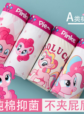 ABC DUSP官方正品儿童内裤纯棉平角短裤宝宝a类女孩柔软亲肤不夹P