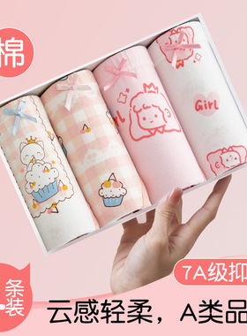 ABC DUSP女童内裤纯棉a类棉6-12岁宝宝平角短裤儿童中大童