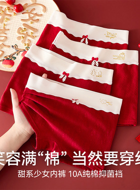 ABC DUSP官方正品内裤纯棉a类棉女童新年红色平角裤马年本命年