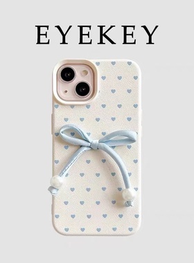 爱心蓝蝴蝶结适用于小米17promax手机壳15ulta/14pro/13保护套civi5/4红米K90K80EK70/K60女Note15pro+14仿皮