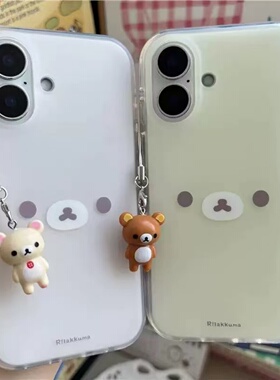 火翔小轻松熊适用于红米K90pro手机壳Note15PRO14保护套K80/70至尊40s/Turbo5/4pro女note13/12/11K60/30白底