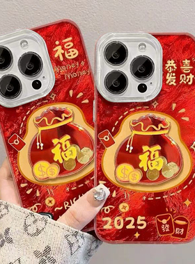 新年恭喜发财适用于华为畅享80手机壳70/60pro50plus/30/20e麦芒A30/20pro保护套女10se新款60x全包50pro羽纱