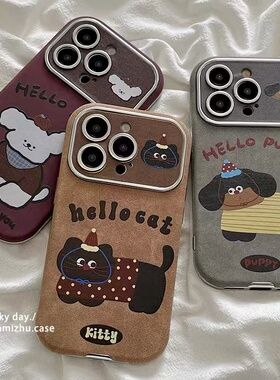 涂鸦猫咪狗狗适用于苹果17PROMAX手机壳iphone15/16硅胶13pm/14/11PRO软壳xr/XsMax防摔7/8Plus女MINI新视窗