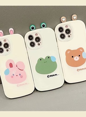 卡通可爱青蛙适用于荣耀500pro手机壳400/300Ultra80GTx70iX60/x50i保护套play9T7T女Magic8/7华为畅玩60直边