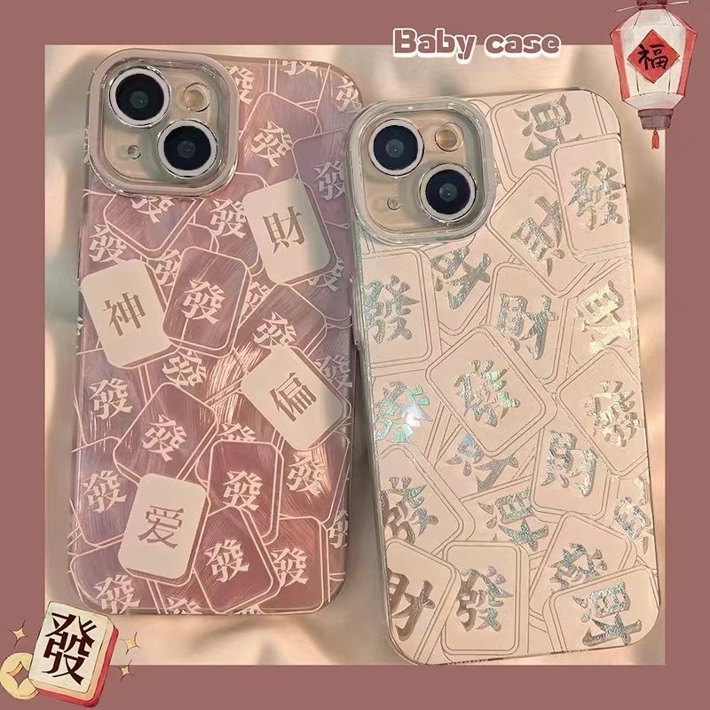 火翔适用于oppo手机壳新款