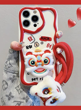 新年舞狮手链适用于vivo s50S30S20S19/18/17pro手机壳S16pro女S15e创意S12pro防摔S10pro/S9eS7e活力版水滴