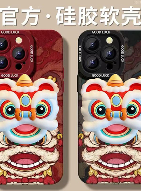 蛇年醒狮支架适用于vivo iqoo15手机壳12pro/13新款iqooz10turbo/z9/z8x全包iQOOneo10pro+11/8/7天使保护套