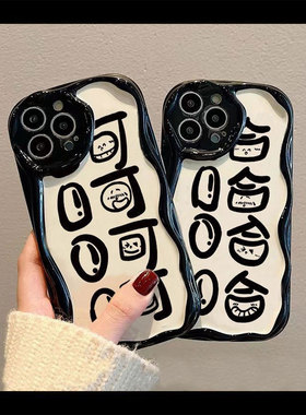 哈呵文字适用于华为nova15手机壳14pro/13/12/10seNova9pro女nova8全包nova7创意Nova6/Nova5保护壳水滴