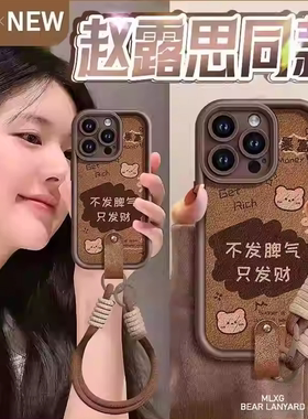 暴富只发财适用小米17promax手机壳15/14/13/12/10/9Civi5pro女红米Note15pro+保护套K90/k80/70E60pro高竹