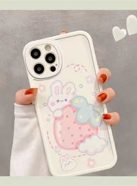 草莓花朵兔子适用于苹果17Pro16e/14/15promax手机壳iphone12proxsmax创意13全包11防摔xr/8女款mini7手机套