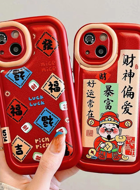 大红财神偏爱适用于华为nova13/12/11pro手机壳nova10个性女hinova9senova8pro/nova7防摔nova6新nova5肥皂