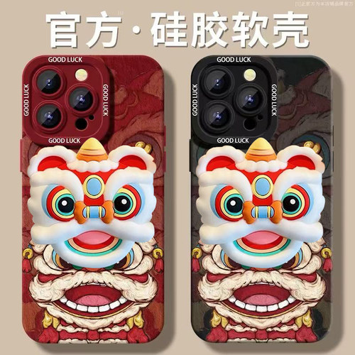 火翔适用于荣耀手机壳新款
