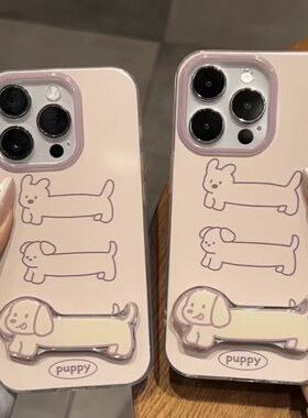 粉色小狗支架适用于真我realme13手机壳12pro/11/10gt大师探索gtneo5se/7女v60pro全包GT8pro/GT7/10天使眼