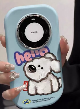 卷毛黑鼻小狗适用于vivoS50手机壳s30S20pro/19/S18手S17/S16新款vivox300X200Ultra/100/90X70t女镜框保护套