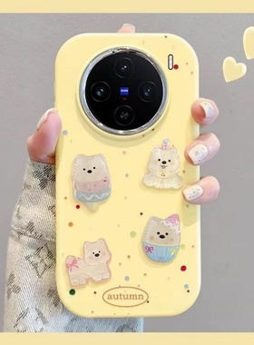 火翔四只小狗适用于苹果17Air手机壳16promax/iphone15/14pro全包xsmax女13pro12防摔11pro7/8plus镜框保护套