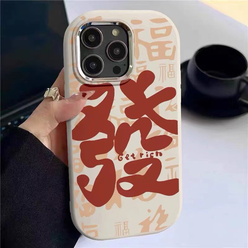 火翔适用于vivo手机壳新款