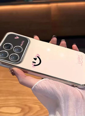 电镀爱心微笑适用于苹果17PROMAX手机壳iphone15/16硅胶13pm/14/11PRO软壳xr/XsMax防摔7/8Plus女MINI新视窗