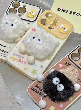 煤球毛绒公仔适用于vivoY300PRO手机壳Y200/Y100iY78+/Y77/Y76SY35/35m保护套Y33/Y70S女Y73S/y53t视窗