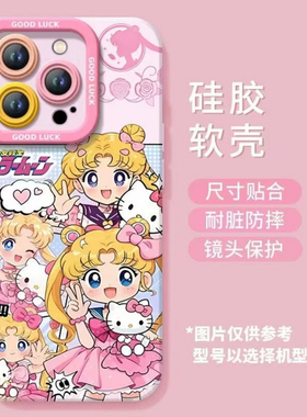 火翔粉美少女适用于苹果17Air手机壳16promax/iphone15/14全包xsmax13proxr女12mini/11pro7/8plus天使保护套