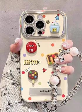 立体巧克力豆适用于华为荣耀Magic6pro手机壳X50GT/X40/X30i/x20保护套Play7T防摔x10女9X高级V20畅玩50plus