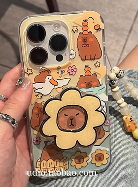 水豚支架手链适用于苹果17promax16/15手机壳iphone13/12/xsmax创意14pro/xr女13mini小众11pro7/8plus魔方