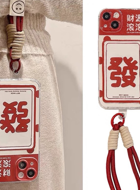 透明发财挂绳适用于oppoA6spro手机壳A5A3proa93A2pro可爱a57A2m保护套防摔a11全包A97女A92S小众a78a58x魔方