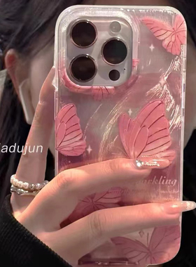 奢华粉色蝴蝶适用于vivo iqoo13手机壳12pro/10保护套iqooneo11/10pro+/9/8/7se竞速z9xz8x女全包u5e/u3羽纱