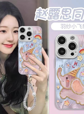 羽纱小飞象适用于oppo findx9手机壳x8prox7/reno15pro/14/13/12女K12S/10软A5A6proA3新款ace2羽纱保护套