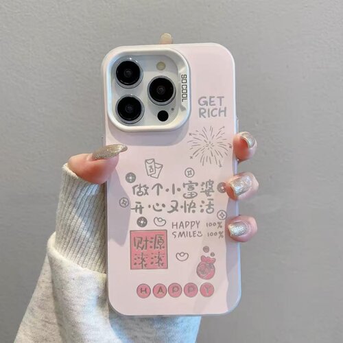保护