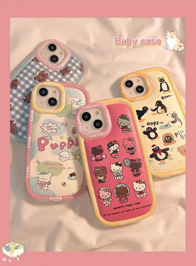 趣味企鹅小猫适用于华为nova13/12/11pro手机壳nova10个性女hinova9senova8pro/nova7防摔nova6新nova5肥皂