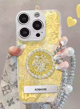 财富发财转盘适用于三星s25plus手机壳s24+s23/s22/s21FE新款保护套note20ultra/s10/9/8女防摔A54/53羽纱