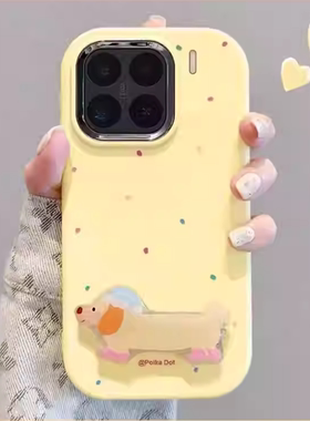 波点小狗支架适用于VIVOs50S30S20PRO/S19/S18E手机壳S17/16PRO/15/12高级感S10硅胶S7软S1/X200/Y500女镜框