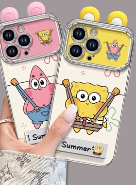 耳朵海绵宝宝适用于苹果17PROMAX手机壳iphone15/16硅胶13pm/14/11PRO软壳xr/XsMax防摔7/8Plus女MINI新视窗