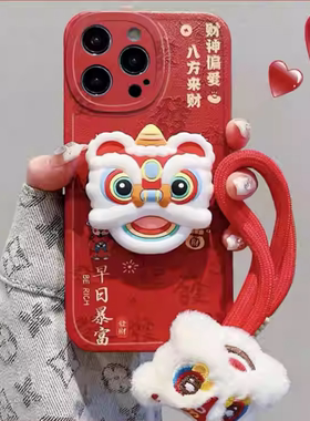 新年舞狮发顺适用于荣耀500pro手机壳400/300Ultra80GTx70iX60/x50i保护套play9T7T女Magic8/7华为畅玩60直边