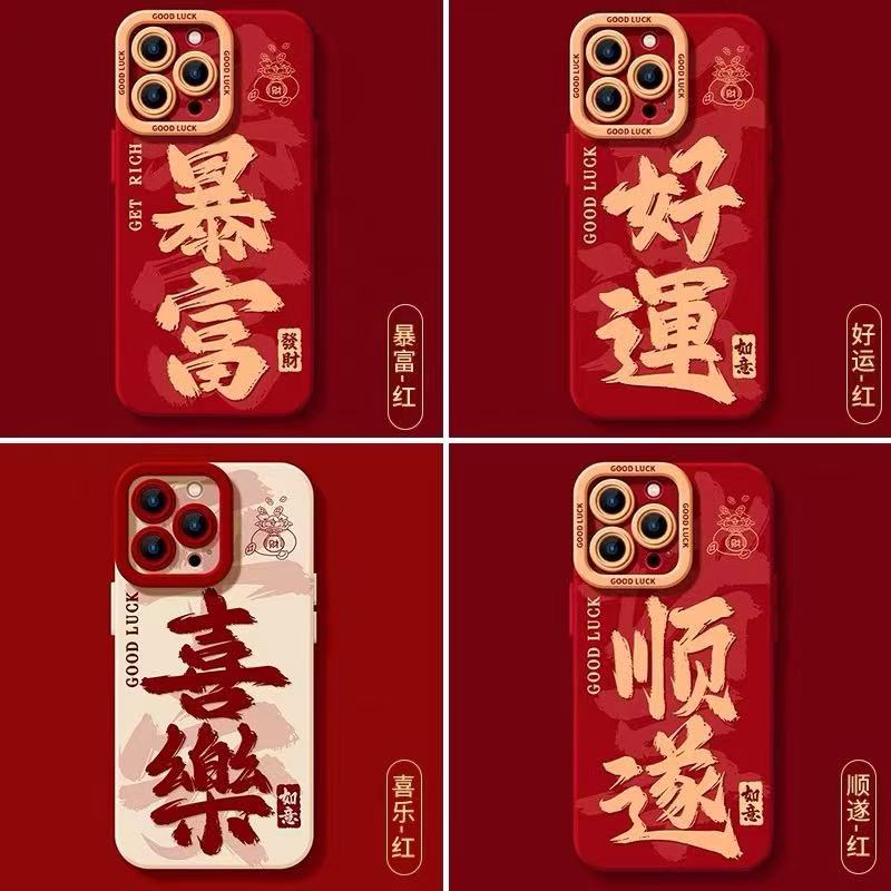 火翔适用于vivo手机壳新款