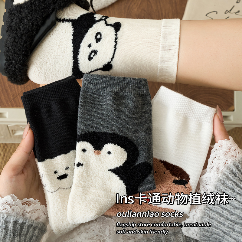 卡通植绒可爱动物无骨百搭中筒袜