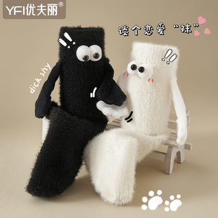 牵手袜子女会拉手 袜水貂绒厚袜子毛毛袜情侣中筒袜睡眠月子袜